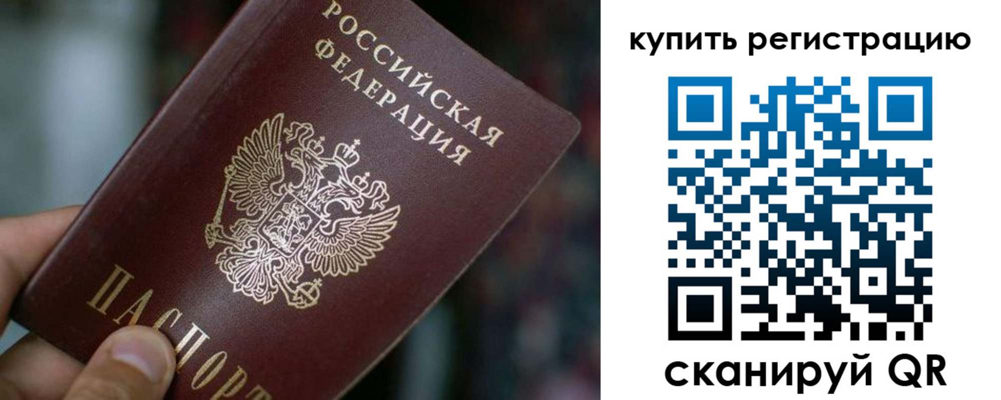 временная регистрация госуслуги в Самаре